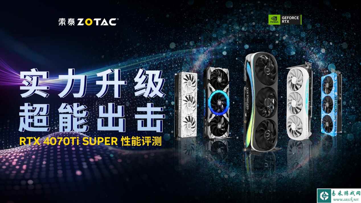 易采游戏网