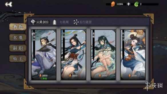 网2