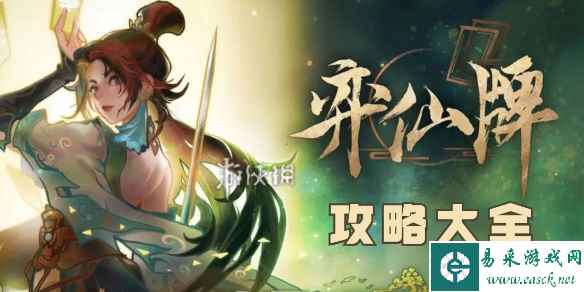 网1