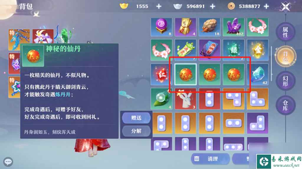梦幻诛仙任务列表在哪里（梦幻诛仙支线任务介绍）「科普」