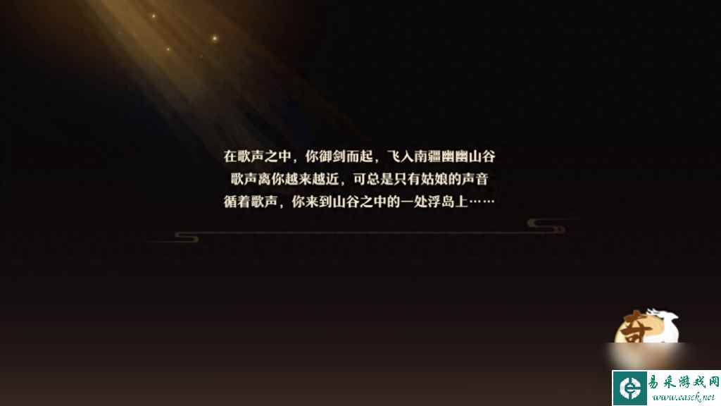 梦幻诛仙任务列表在哪里（梦幻诛仙支线任务介绍）「科普」