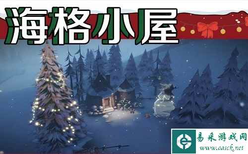 《哈利波特魔法觉醒》圣诞打卡景点位置分享