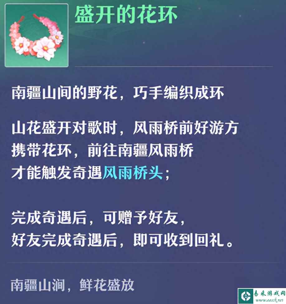 梦幻诛仙任务列表在哪里（梦幻诛仙支线任务介绍）「科普」