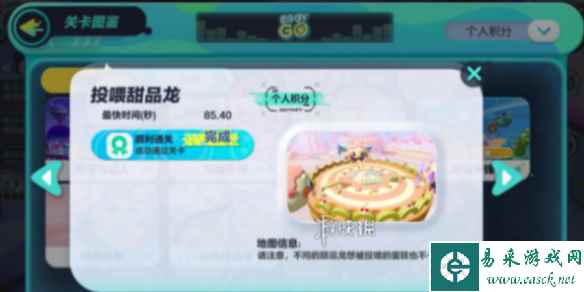 网1