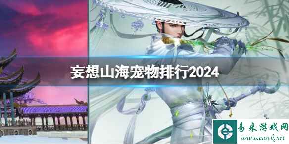 网1