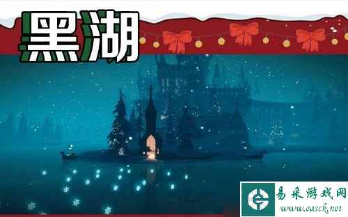 《哈利波特魔法觉醒》圣诞打卡景点位置分享