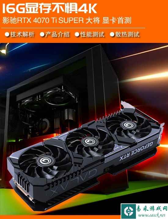 易采游戏网
