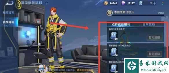 网3