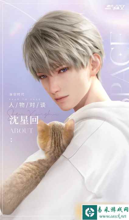 《世界之外》与《恋与深空》区别是什么，那个游戏更好玩