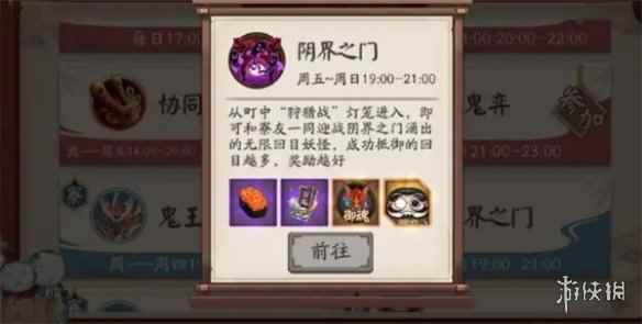 网4