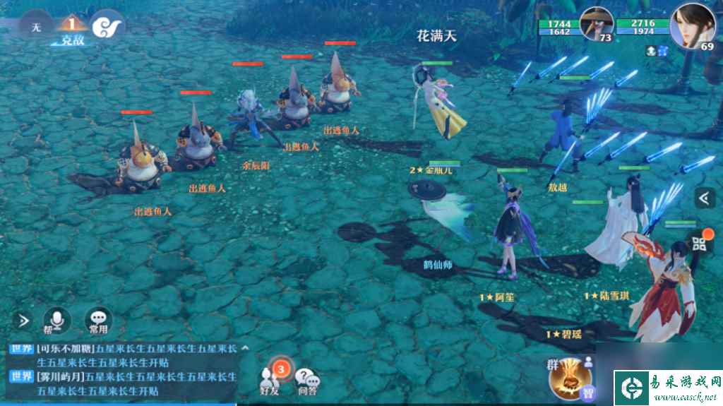 梦幻诛仙任务列表在哪里（梦幻诛仙支线任务介绍）「科普」