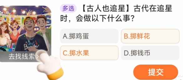 网2
