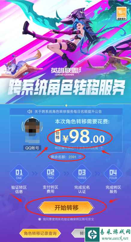 网4