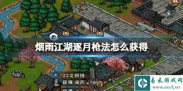 网1