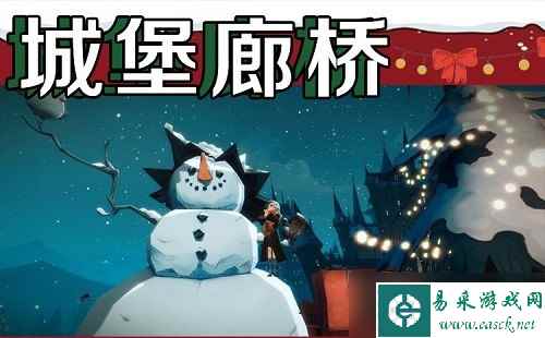 《哈利波特魔法觉醒》圣诞打卡景点位置分享