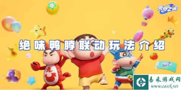 网1