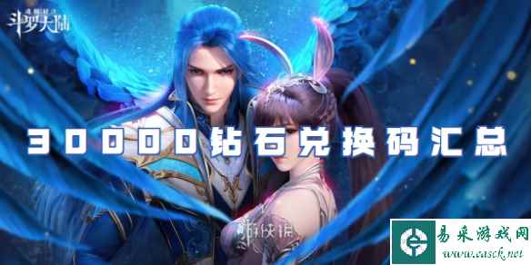 网1