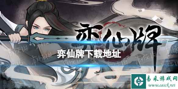 网1
