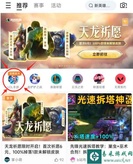网2