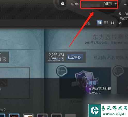 如何更改steam商店国家 如何在Steam客户端中把地区改成中国