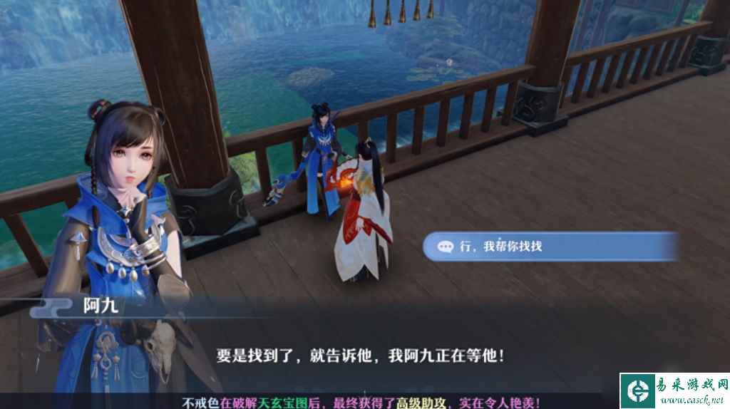 梦幻诛仙任务列表在哪里（梦幻诛仙支线任务介绍）「科普」