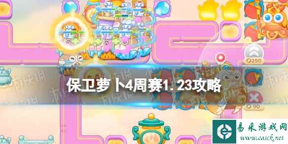 网1