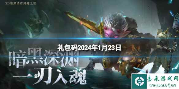 网1