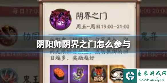 网1