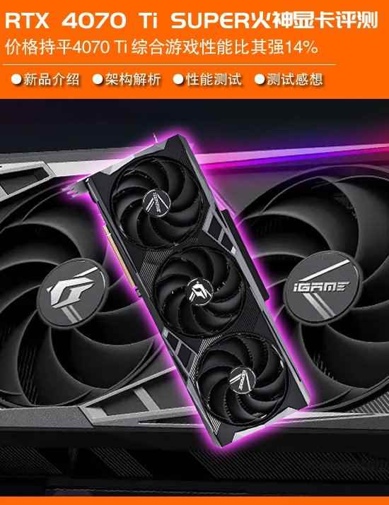 /hardware/2024/01-25/268180.shtml