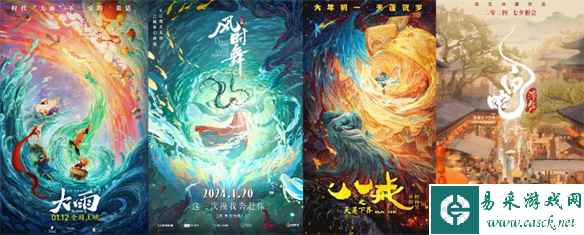  都2024了，国产动画电影怎么还在做神仙打架？