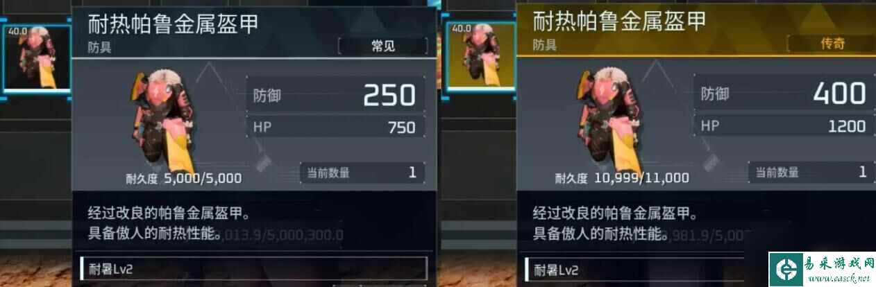 幻兽帕鲁金色装备图纸怎么获取 幻兽帕鲁金色装备图纸获取方法
