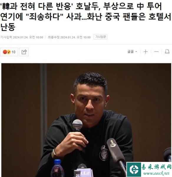 易采游戏网