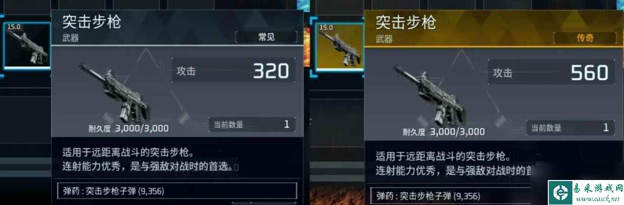 幻兽帕鲁金色装备图纸怎么获取 幻兽帕鲁金色装备图纸获取方法