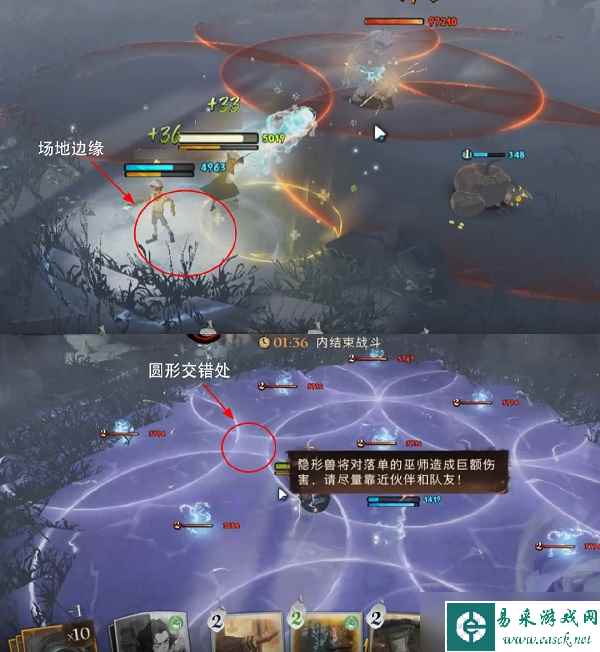 哈利波特魔法觉醒隐形兽怎么打