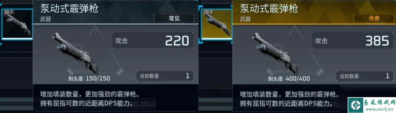 幻兽帕鲁金色装备图纸怎么获得
