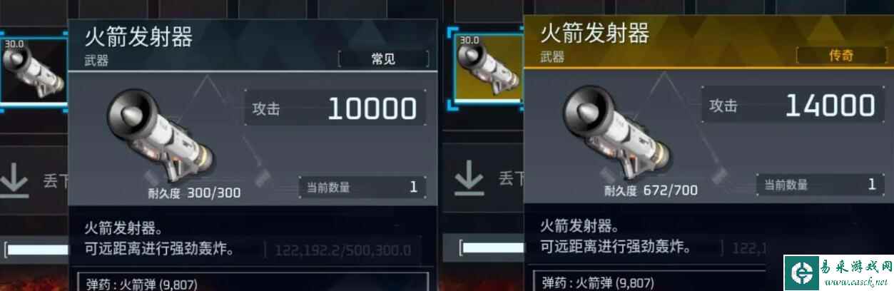 幻兽帕鲁金色装备图纸怎么获得