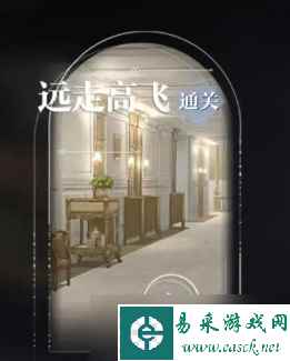 《世界之外》梦境相逢全结局条件