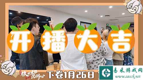 易采游戏网