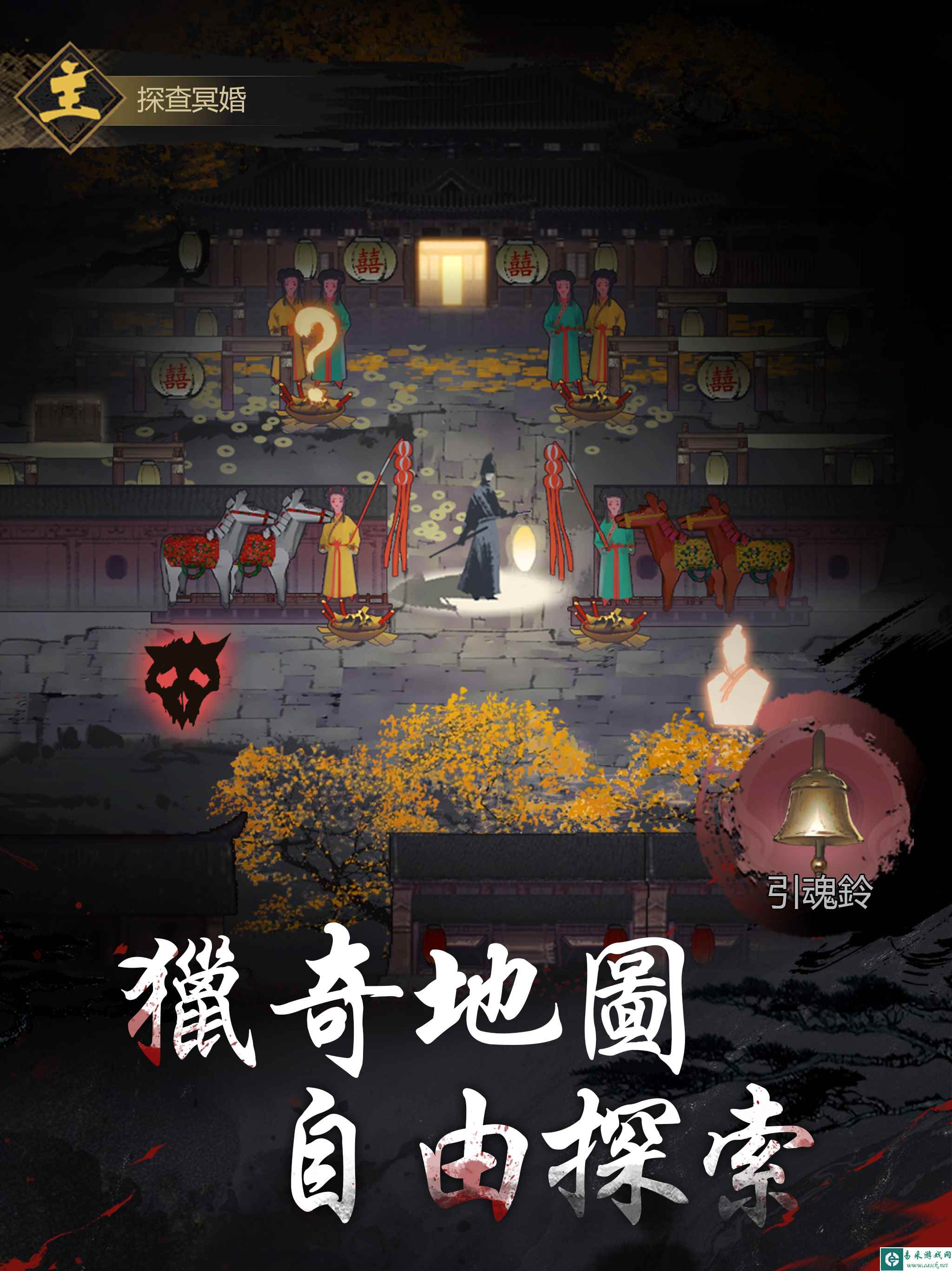 神探：九凤诡事录好玩吗 神探：九凤诡事录玩法简介