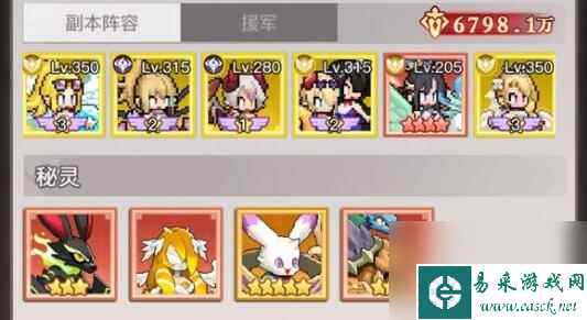 浮空秘境白星强度及培养建议