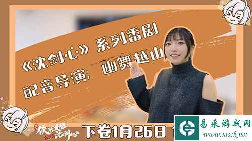 易采游戏网