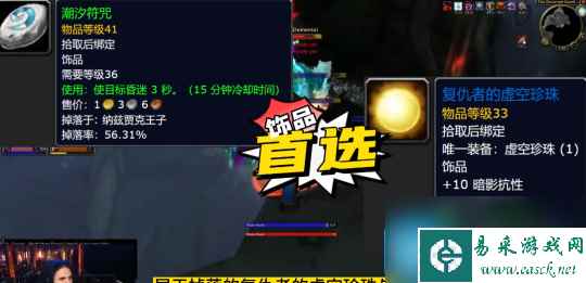 魔兽世界怀旧服探索赛季P2圣骑士BIS装备推荐-圣骑士P2毕业配装