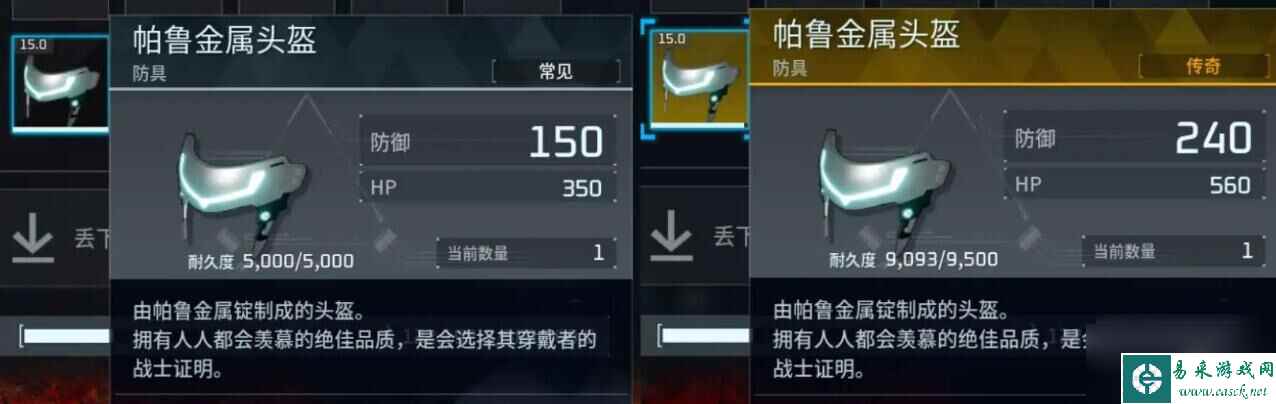 幻兽帕鲁金色装备图纸怎么获取 幻兽帕鲁金色装备图纸获取方法