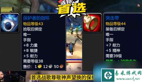 魔兽世界怀旧服探索赛季P2圣骑士BIS装备推荐-圣骑士P2毕业配装
