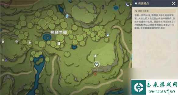 原神须弥静态风景后篇 《原神》静态风景后篇任务攻略