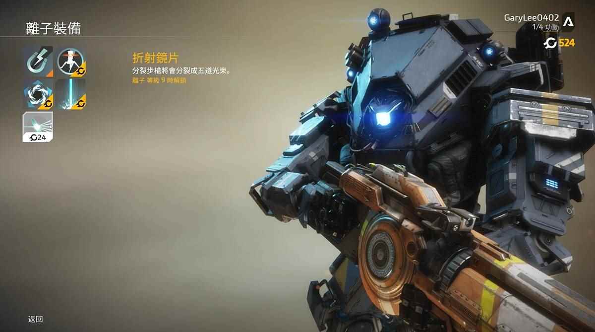 泰坦陨落2ION组件怎么选 ION组件选择推荐