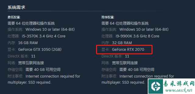 易采游戏网