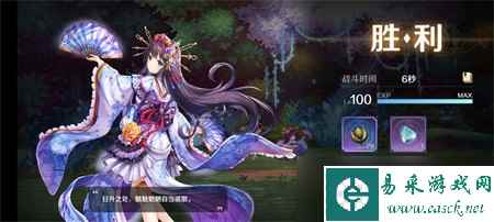 复苏的魔女森之回溯活动副本收益说明