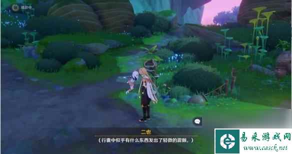 原神须弥静态风景后篇 《原神》静态风景后篇任务攻略