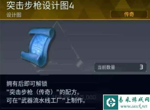 幻兽帕鲁金色装备图纸怎么获得